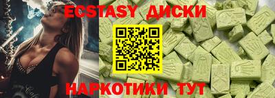 кокаин премиум Комсомольск-на-Амуре
