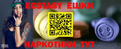 трава Бугуруслан