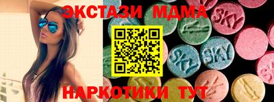 кокаин премиум Комсомольск-на-Амуре