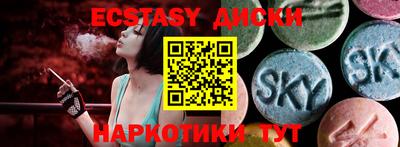 метамфетамин Будённовск