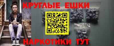 кристаллы Коммунар