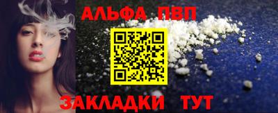 кристаллы Коммунар