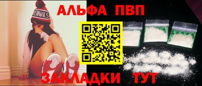 кристаллы Коммунар