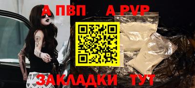 spice Конаково