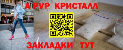 spice Конаково