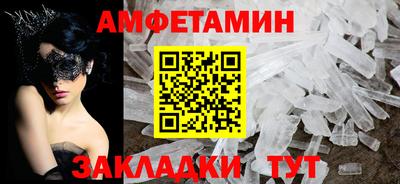 spice Конаково