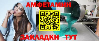 spice Конаково