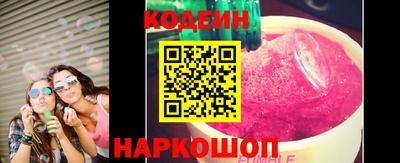 кристаллы Коммунар