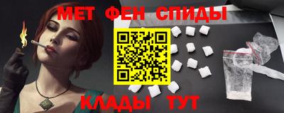 трава Бугуруслан