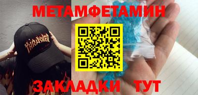 кристаллы Коммунар