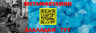 spice Конаково