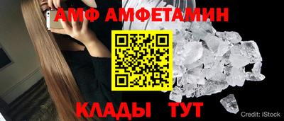 трава Бугуруслан