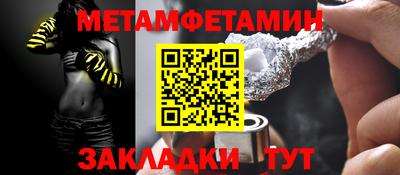 spice Конаково