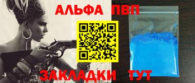 кристаллы Коммунар