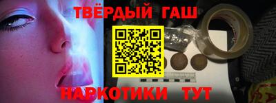 трава Бугуруслан