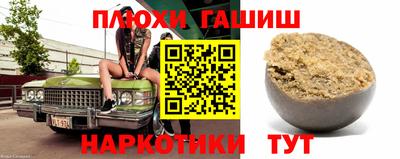 метамфетамин Будённовск