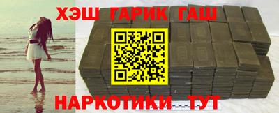 метамфетамин Будённовск