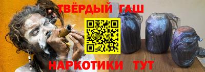 кристаллы Коммунар