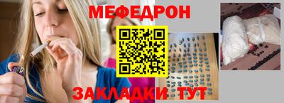 метамфетамин Будённовск