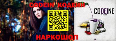 кокаин премиум Комсомольск-на-Амуре