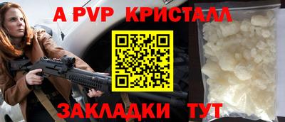 spice Конаково