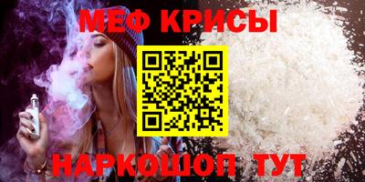 кокаин премиум Комсомольск-на-Амуре