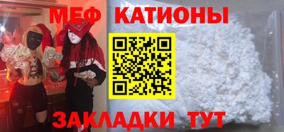 метамфетамин Будённовск