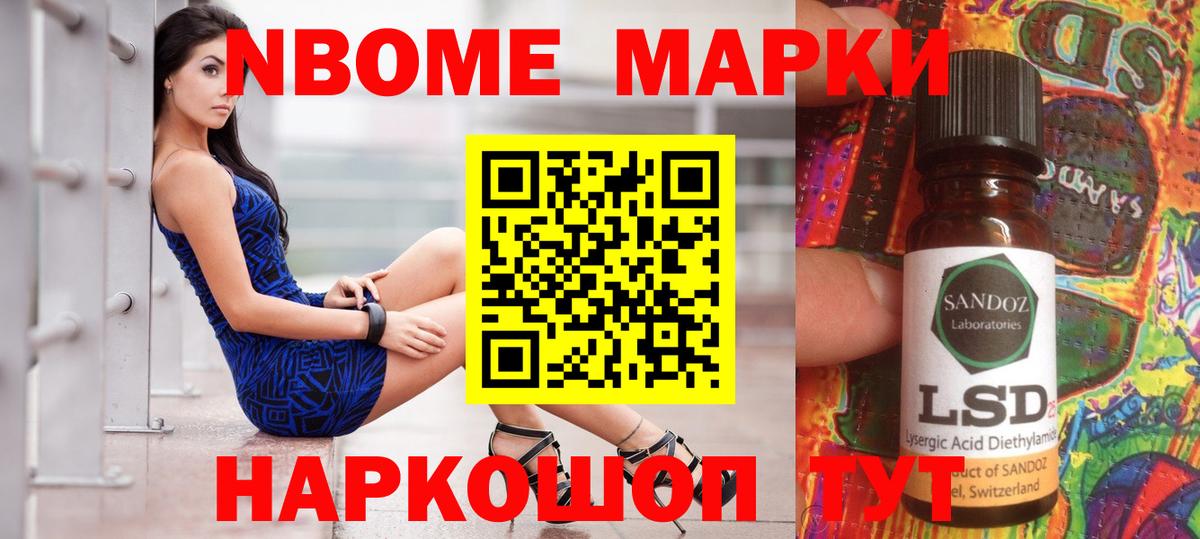 Черняховск  КОКАИН  Вход с VPN  ГАШ  Марихуана  Мефедрон кристаллы  LSD-25 