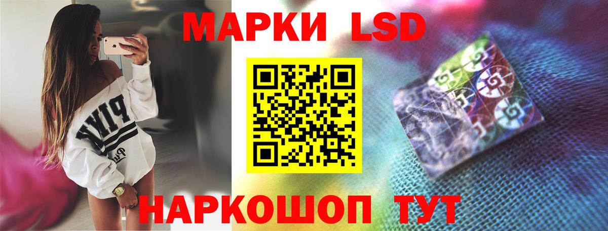 Лсд 25 экстази кислота  Вход с VPN  Черняховск  Лсд 25 экстази  ЛСД экстази ecstasy 