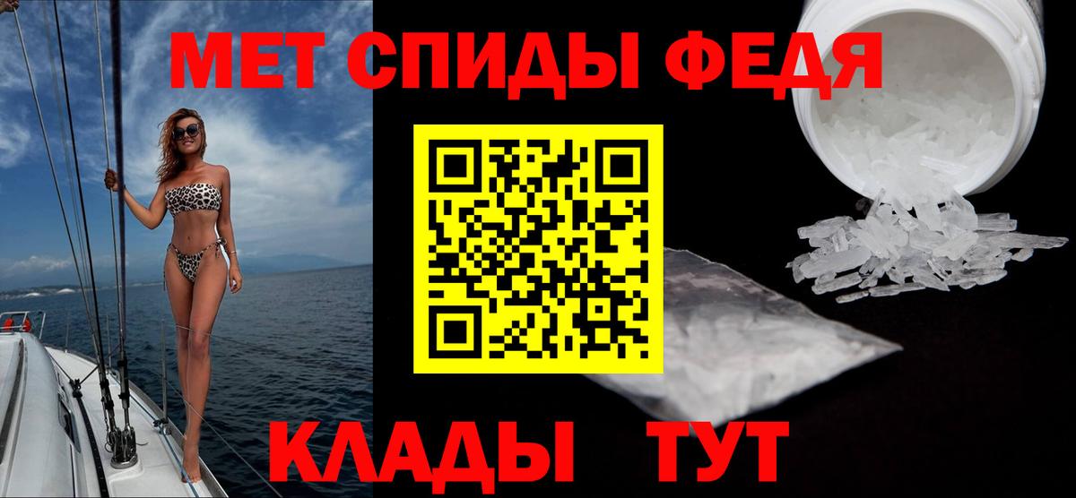 Первитин винт  Черняховск  Первитин винт 