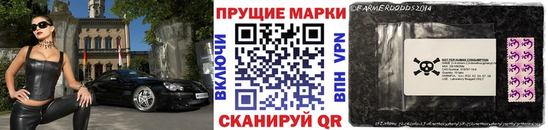 где купить наркотик  Черняховск  Марки NBOMe 1500мкг 