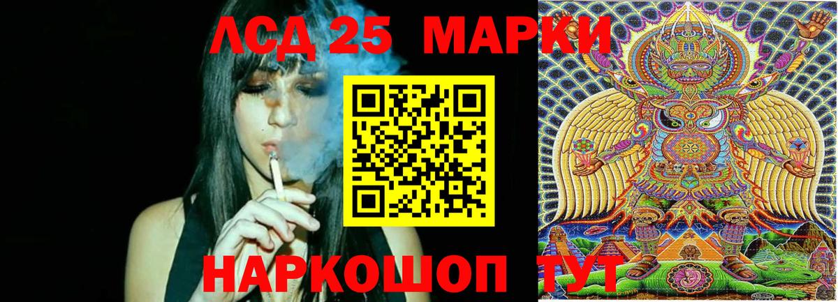 Марки N-bome 1,5мг Черняховск