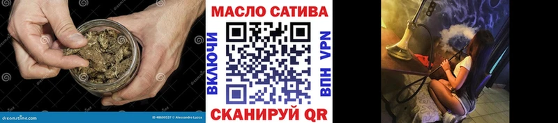 продажа наркотиков  Черняховск  ТГК гашишное масло 