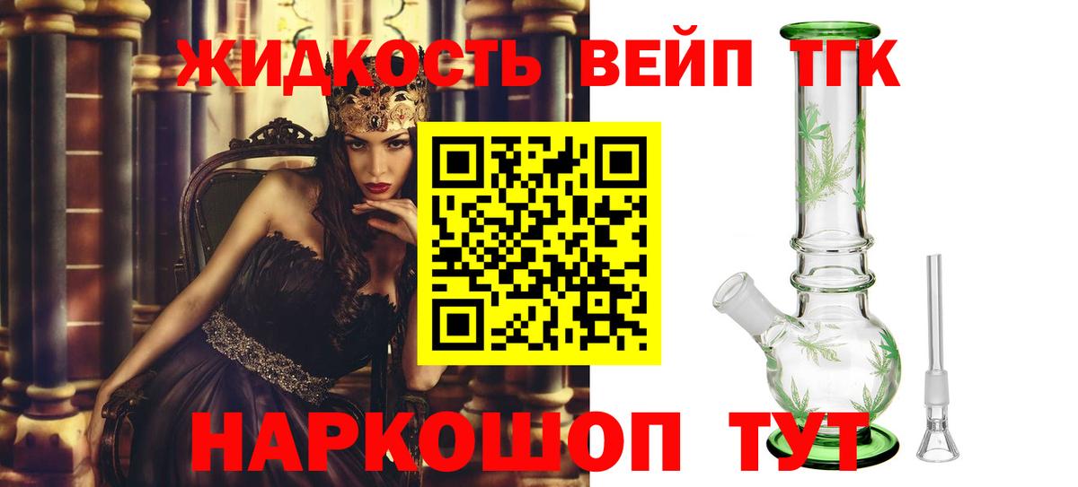 ТГК Wax  kraken ONION  Черняховск 