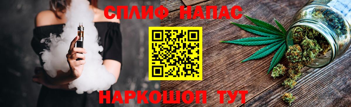 Каннабис тримм Черняховск