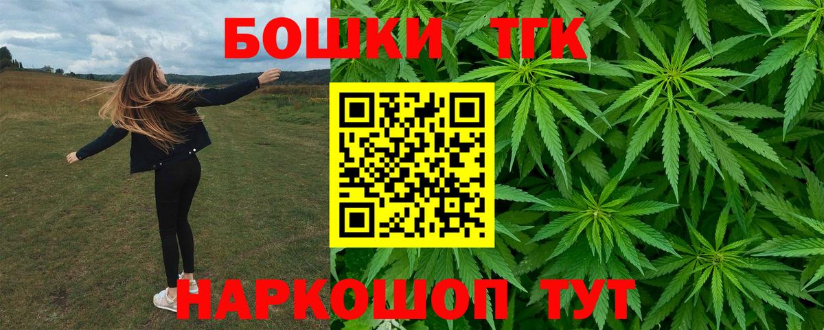 Каннабис гибрид  Вход с VPN  Канабис SATIVA & INDICA  Шишки марихуана THC 21%  Черняховск 
