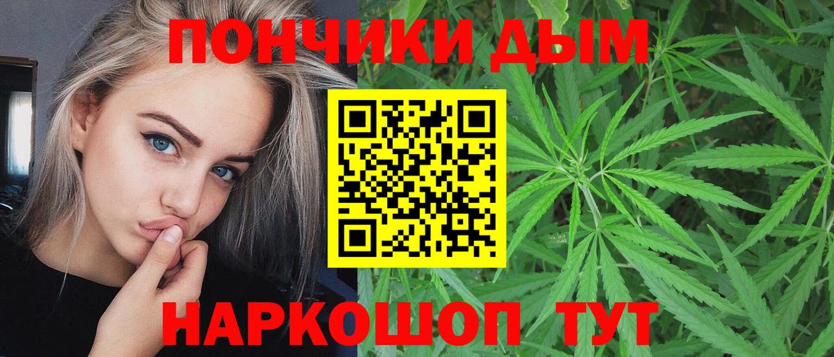Марихуана конопля  Конопля White Widow  Марихуана ГИДРОПОН  Черняховск  Бошки марихуана индика 